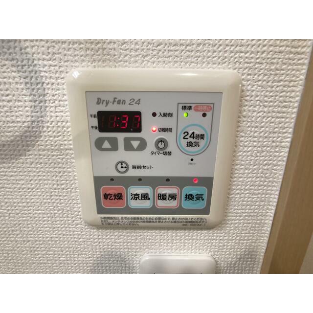 グランドエンブレム寒川 その他9