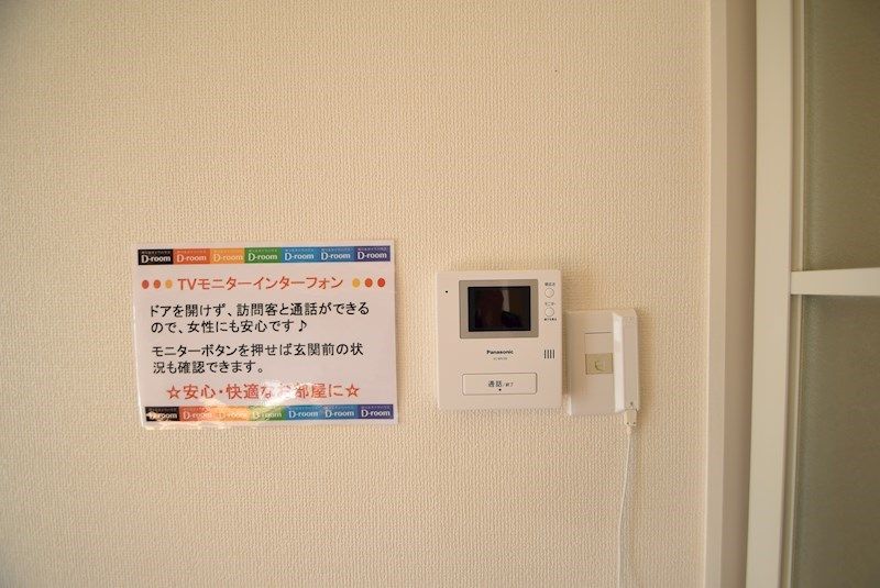 エーデルハイムⅠ その他5