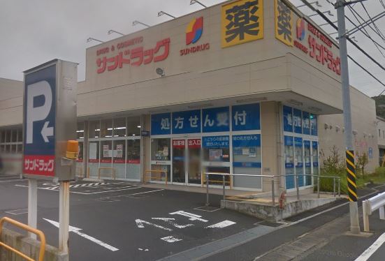 クリオ鎌倉笛田 周辺画像6