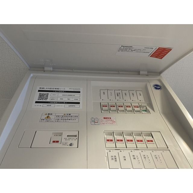 Ａmour ＳIGMA その他10