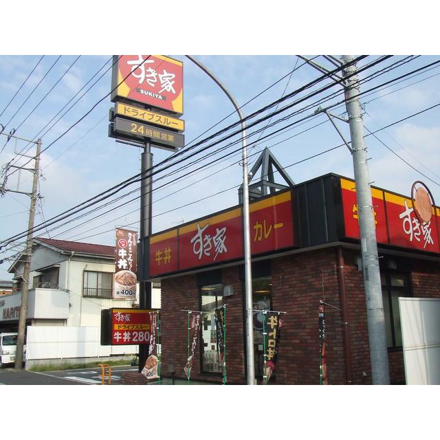 斉藤ハイツⅡ 周辺画像5