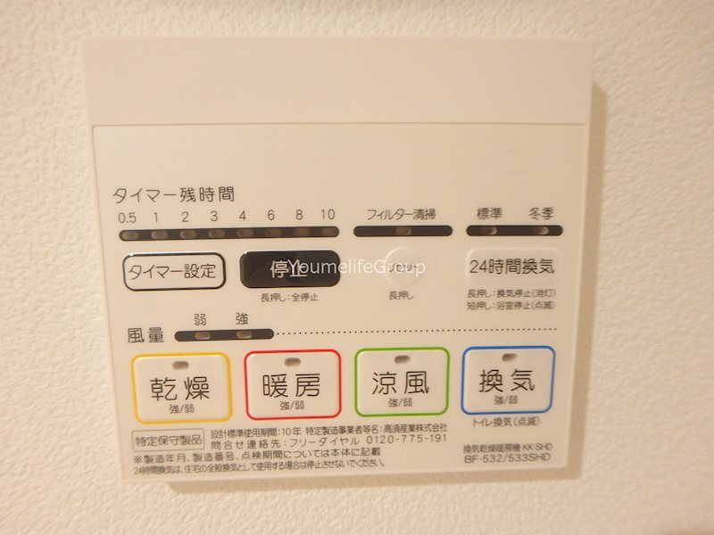 ラ・フォルテ鵠  その他7