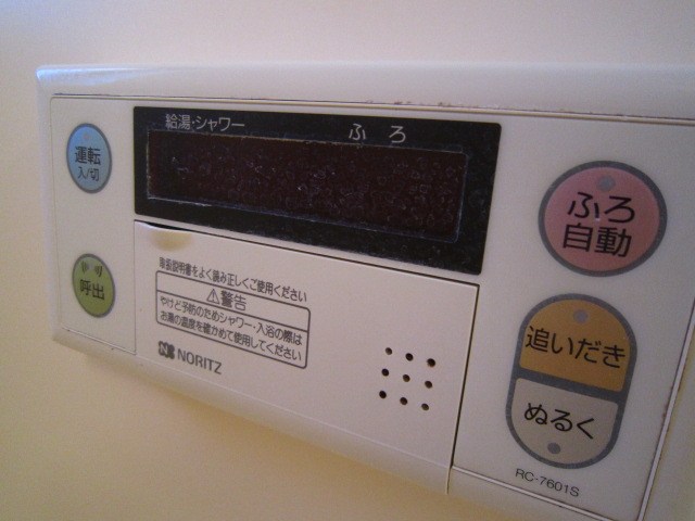 パルメゾン飯泉Aの写真10