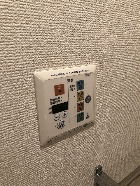 ベルソス高倉Ｂ その他5