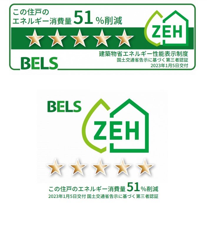 ラルジュ茅ヶ崎 その他4