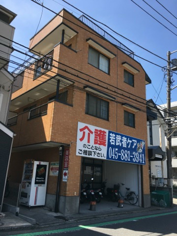 ハマグランデ 301号室 外観