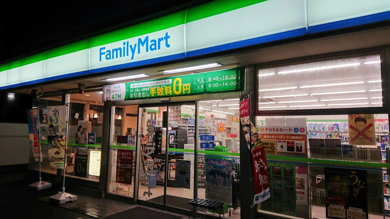 INEDIT 周辺画像2