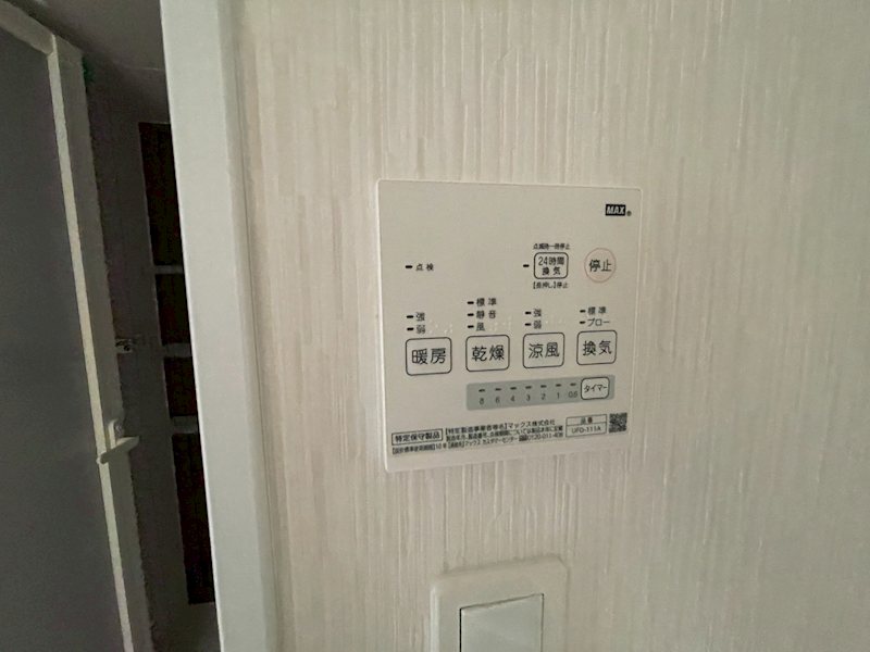 ＨＳ茅ヶ崎 その他7