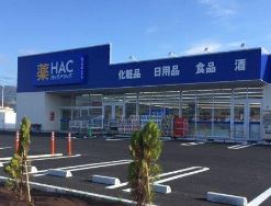 ウィングヴィラ 周辺画像3
