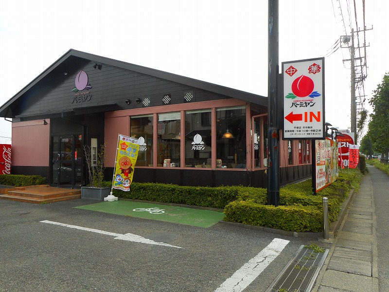 ブリーズコートＡ 周辺画像2