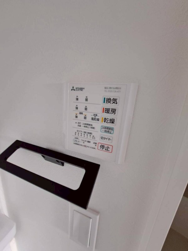 マリンテラス逗子葉山 その他9