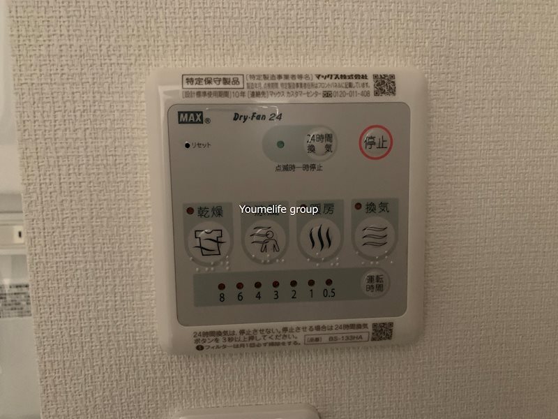 グレイス本厚木 その他7