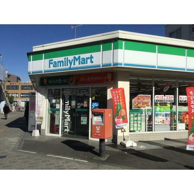 黄金台ハイツ 周辺画像1