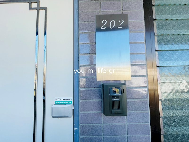 メゾンド・エスポワール その他3