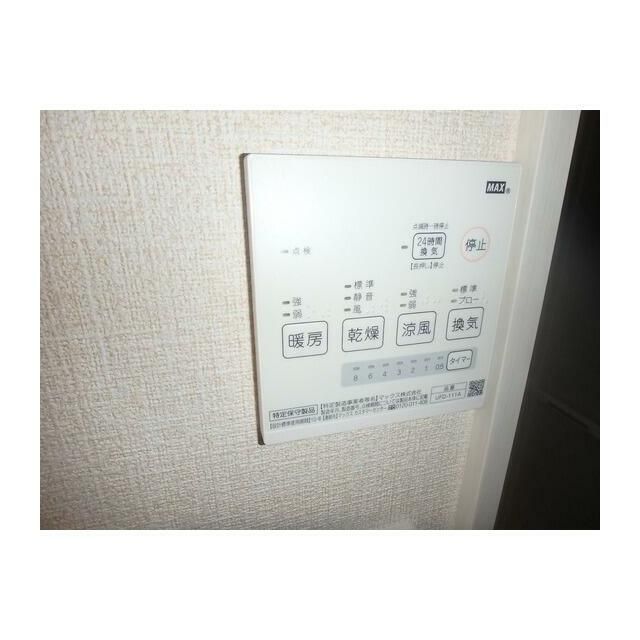 グラッサ花の木 その他6