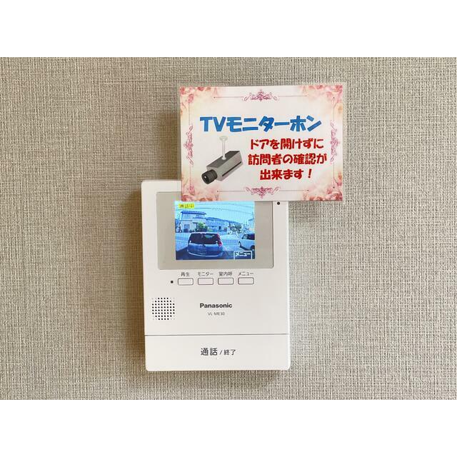 グリーンヒルズＫ その他3