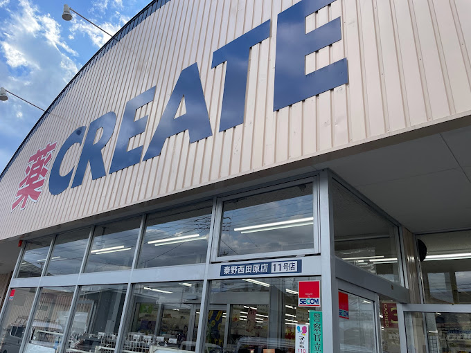 アルファタウン西田原　Ｉ 周辺画像1