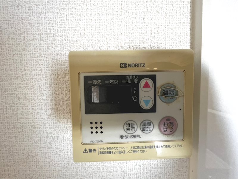 新洋ハイツ その他5