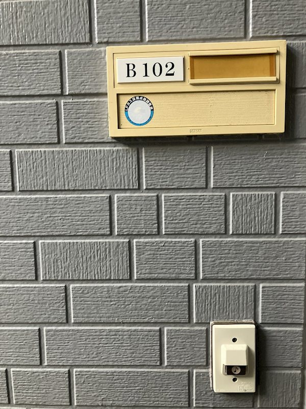 相湘13生沢ハイツ その他17