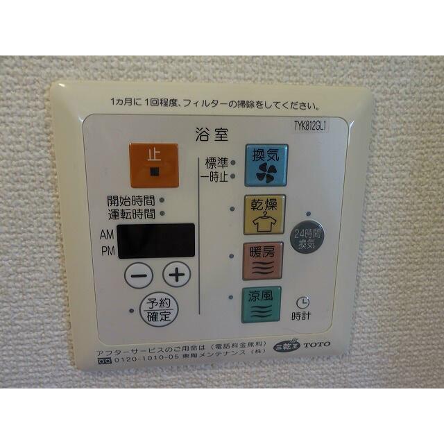 チェリー鵠沼Ａ その他9