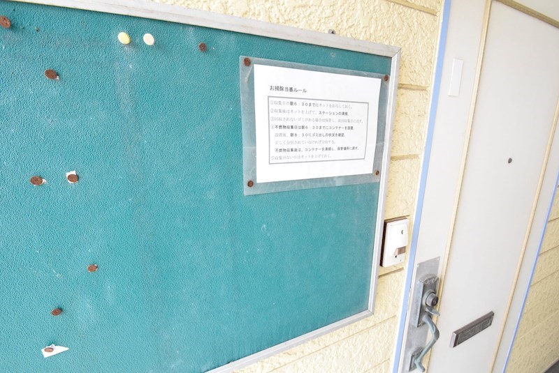 ベルピア伊勢原1-1 その他外観2
