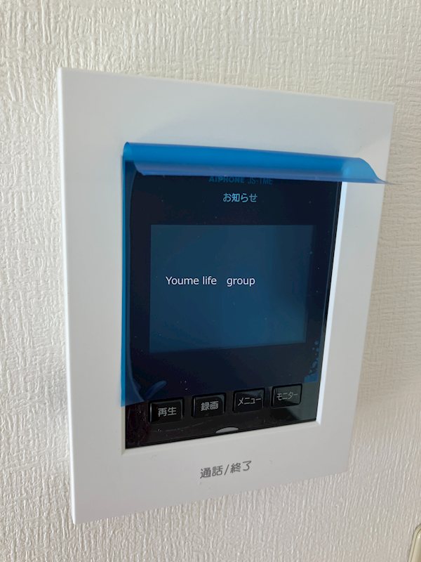 アルマーレ平塚 その他3