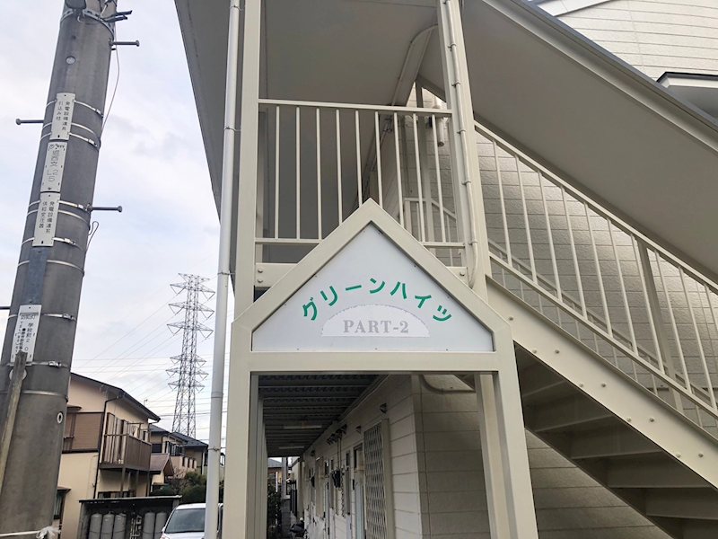 グリーンハイツ並木Ⅱ その他外観1