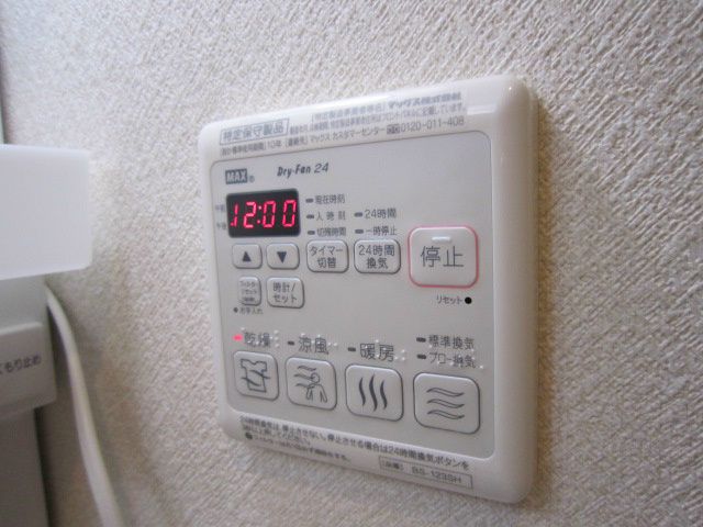 クレール山下 その他5
