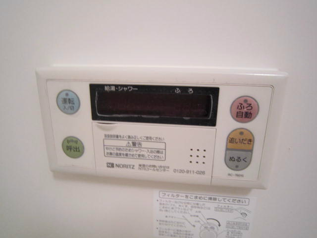 ルミエール その他3