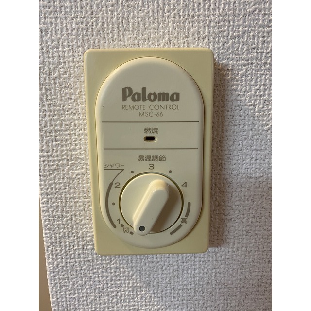 サンハイツ榊原 その他8
