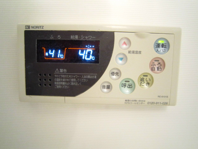 リーカル小田原 その他5