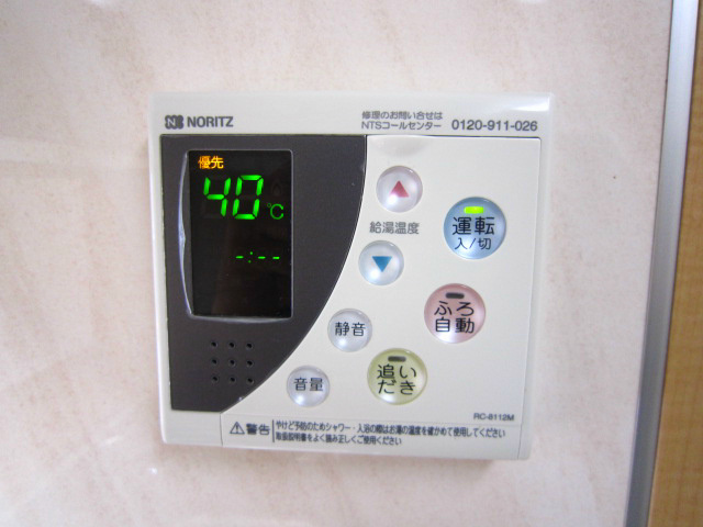 リーカル小田原 その他10
