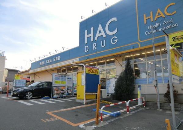 カーサ ラゴーア 周辺画像5