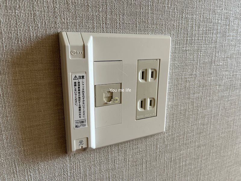 オオタハイツ その他1