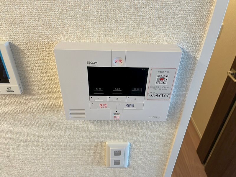 プランドール湘南 その他1
