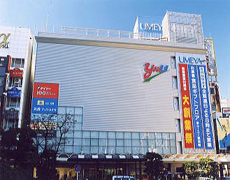 ライオンズプラザ平塚第２ 周辺画像6