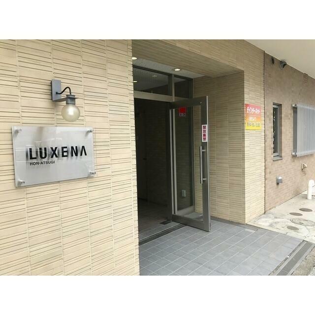 ラグゼナ本厚木 その他2