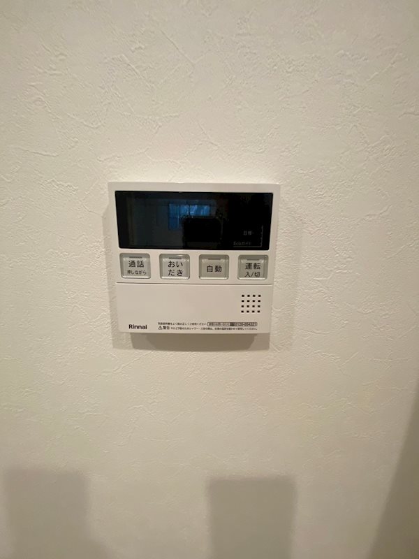 HIGH LANDHONSON その他2