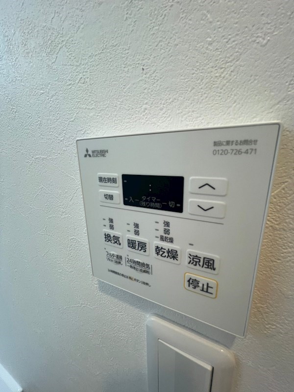 HIGH LANDHONSON その他3