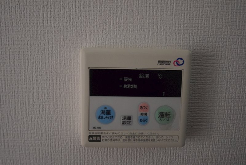 メゾンレパード その他4