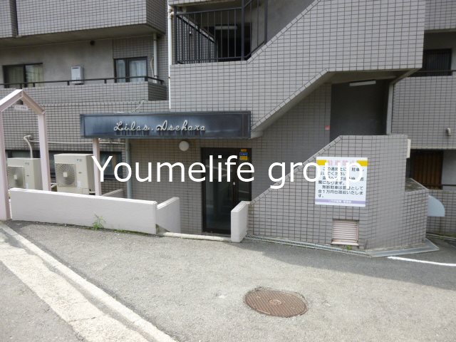 リラ伊勢原 その他外観1