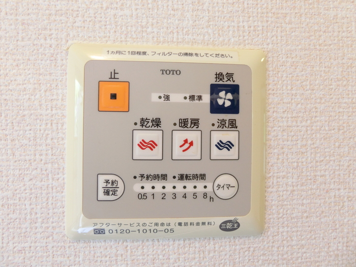 パインヒル鵠沼 その他外観4