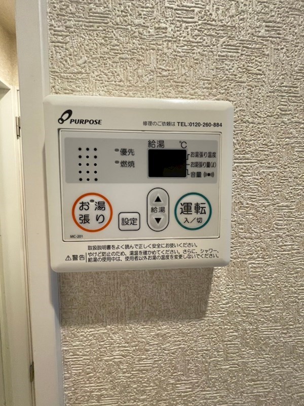 メゾンＳＫⅠ その他7