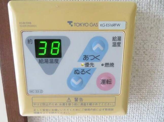 サンフラッツ その他4