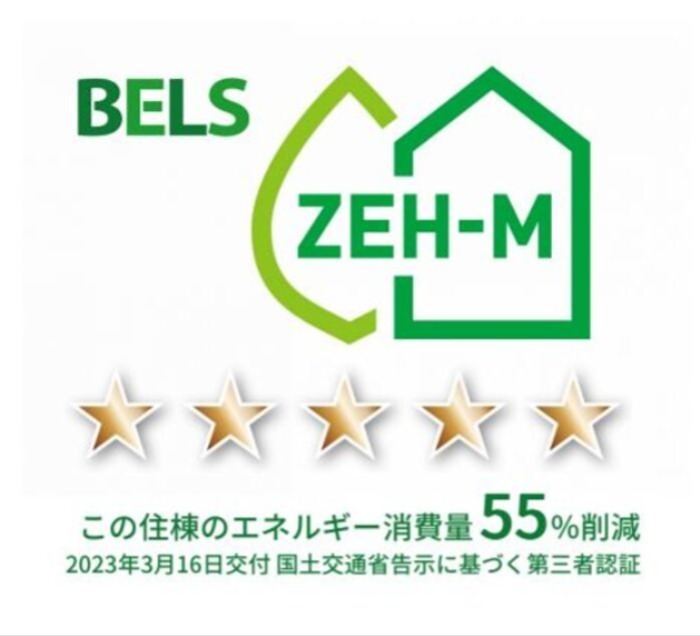 グレイス長後 その他外観5