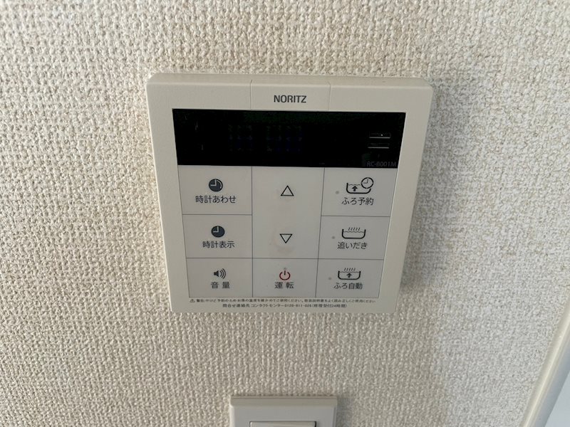 エクセレント花Ａ その他6