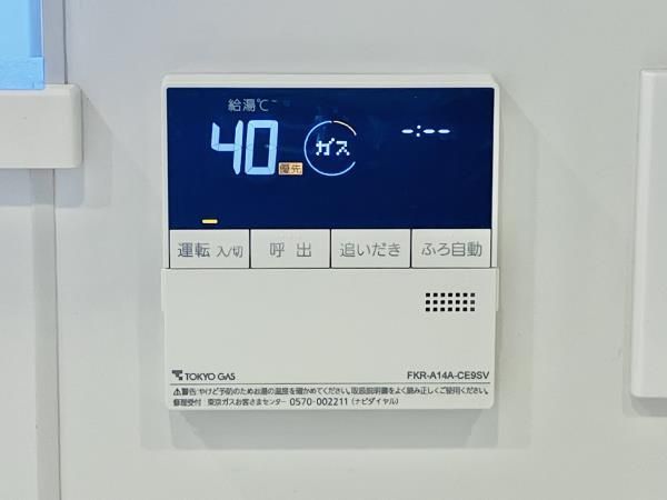 Ｂｒｉｌｌｉａ湘南辻堂海浜公園 その他7