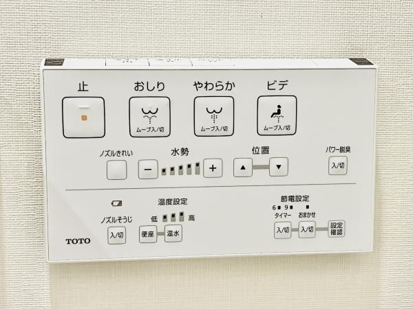 Ｂｒｉｌｌｉａ湘南辻堂海浜公園 その他15