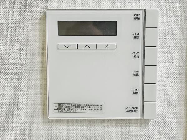 Ｂｒｉｌｌｉａ湘南辻堂海浜公園 その他17