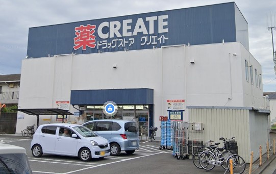 ラークハイツ座間 ドラッグストア